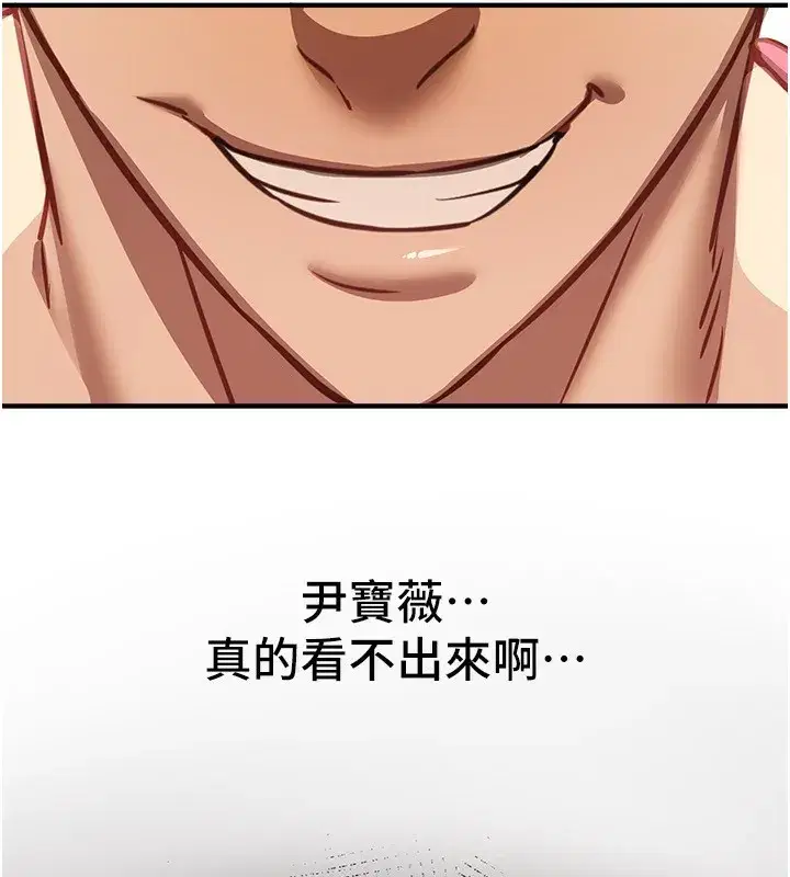 第44話-粉紅奶頭+粉紅小穴