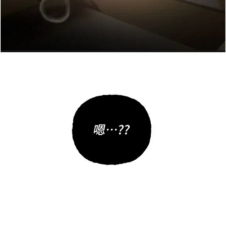 第44話-粉紅奶頭+粉紅小穴