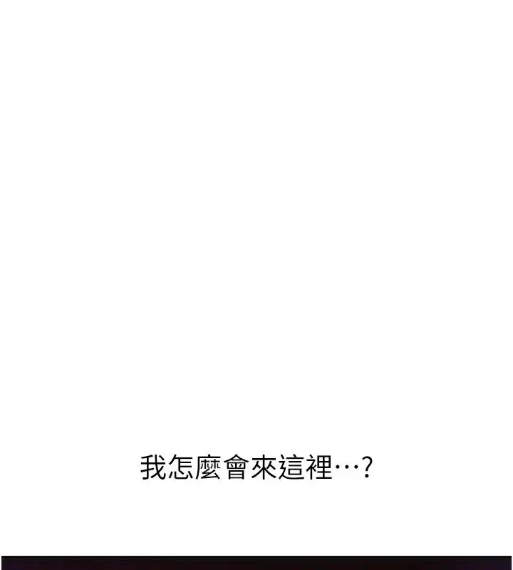 第44話-粉紅奶頭+粉紅小穴