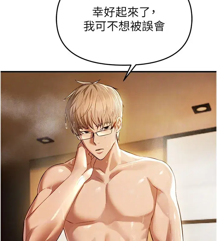 第44話-粉紅奶頭+粉紅小穴