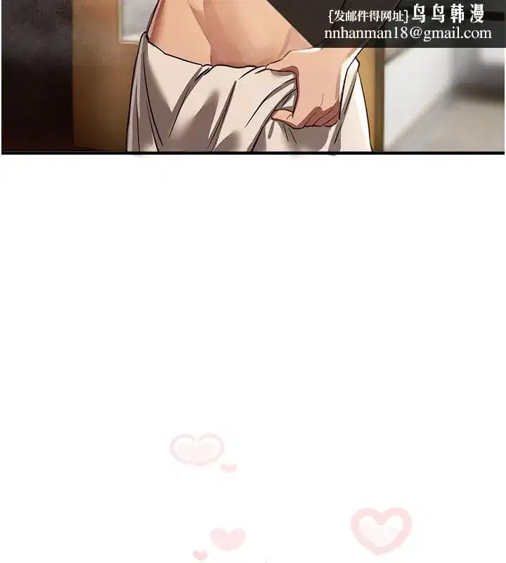 第44話-粉紅奶頭+粉紅小穴