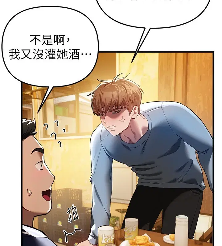 第45話-插入23歲女大學生