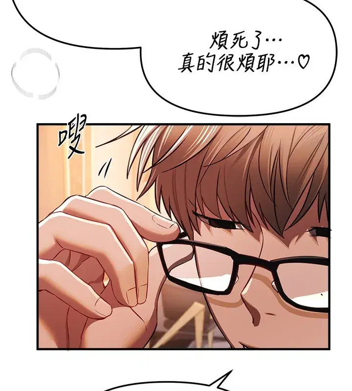 第45話-插入23歲女大學生