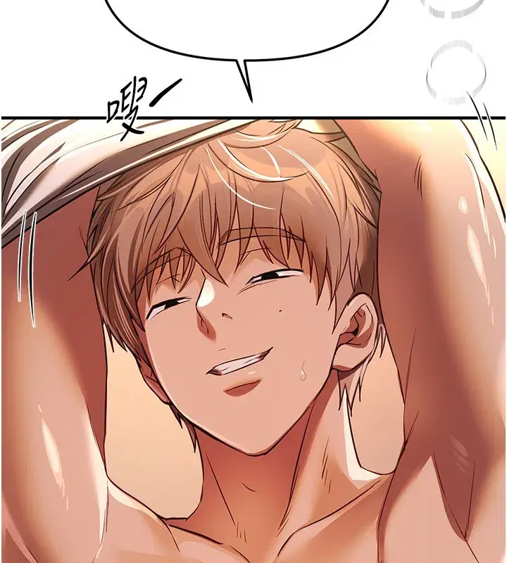 第45話-插入23歲女大學生