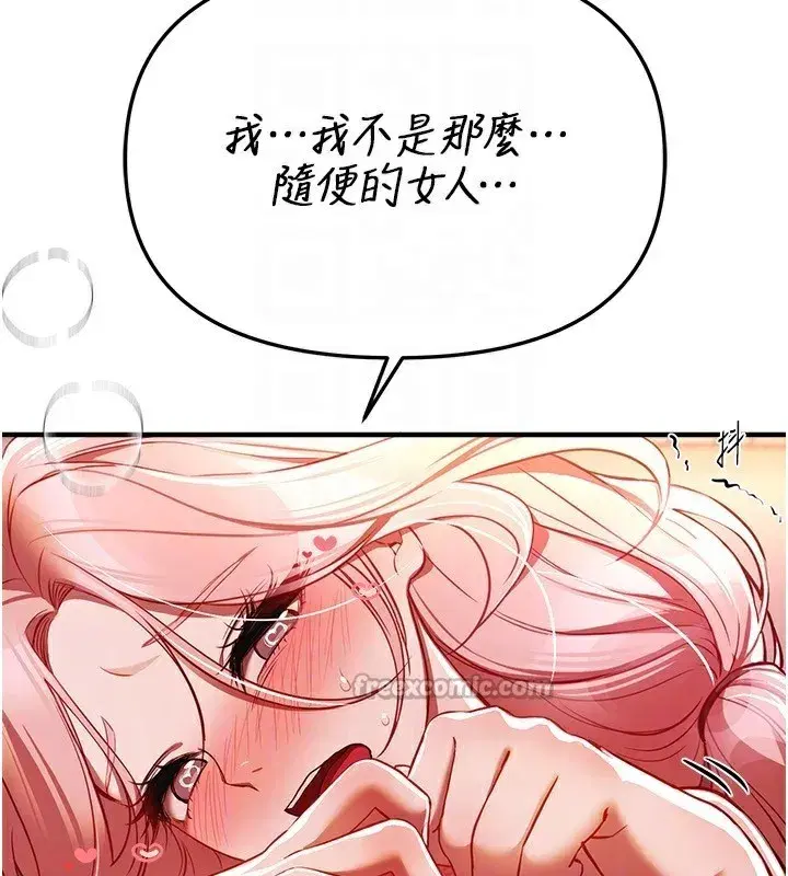 第45話-插入23歲女大學生