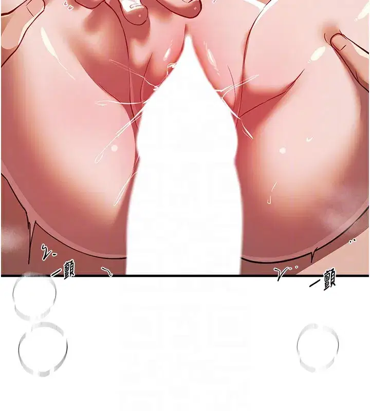 第45話-插入23歲女大學生