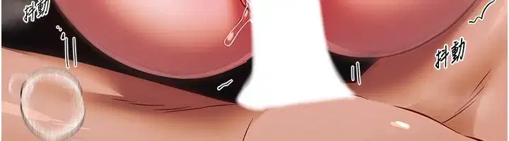 第45話-插入23歲女大學生