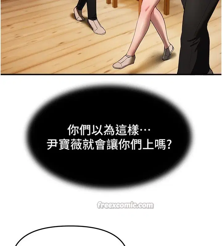 第45話-插入23歲女大學生