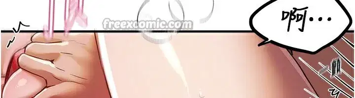 第45話-插入23歲女大學生