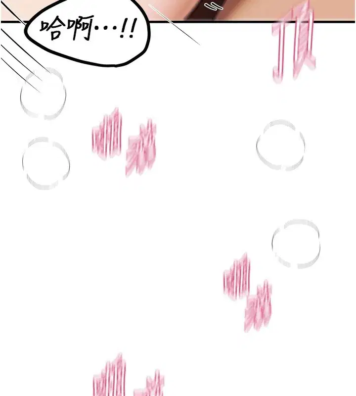 第45話-插入23歲女大學生