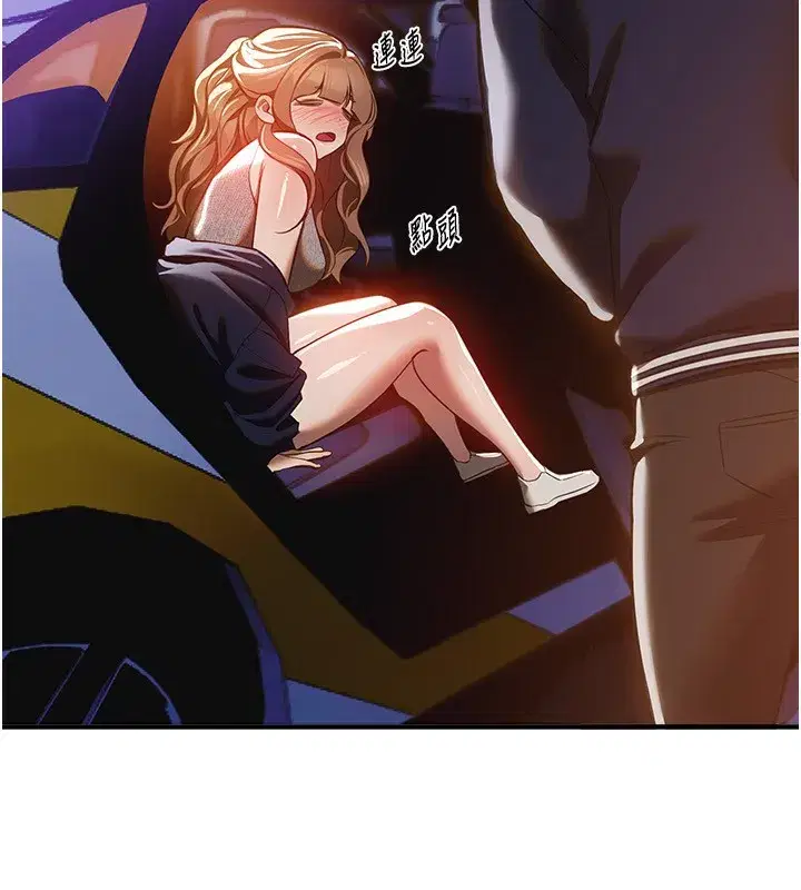 第45話-插入23歲女大學生