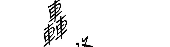 第45話-插入23歲女大學生