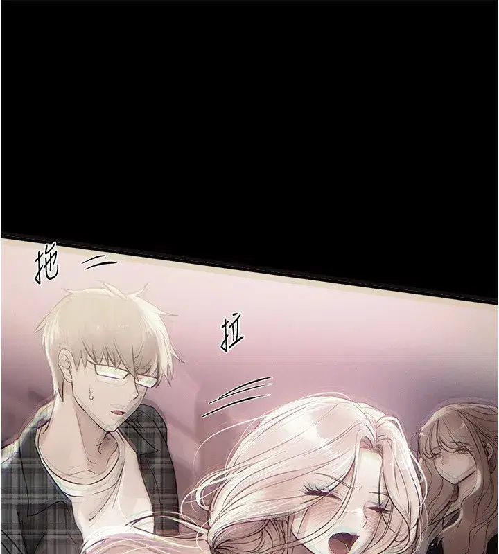 第45話-插入23歲女大學生