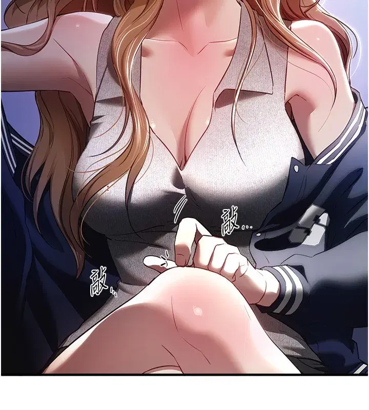 第45話-插入23歲女大學生