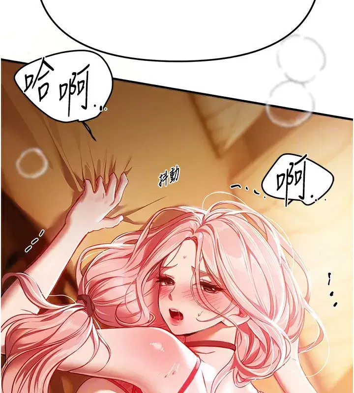 第45話-插入23歲女大學生