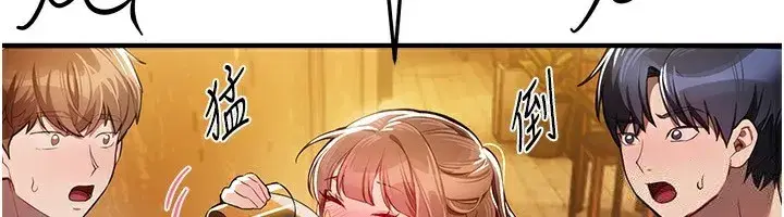 第45話-插入23歲女大學生