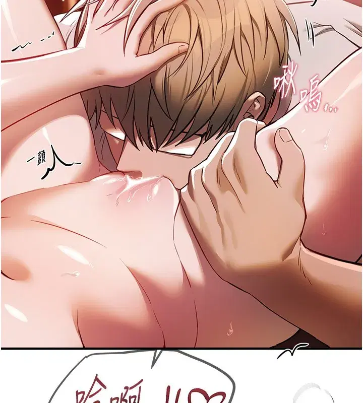 第45話-插入23歲女大學生