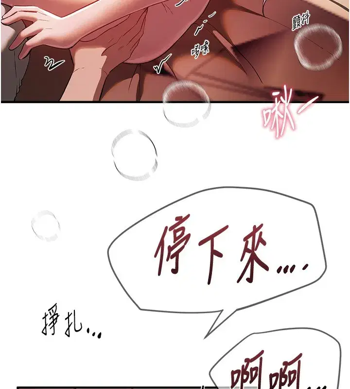 第45話-插入23歲女大學生