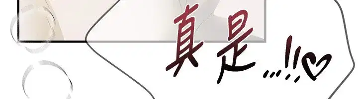 第45話-插入23歲女大學生