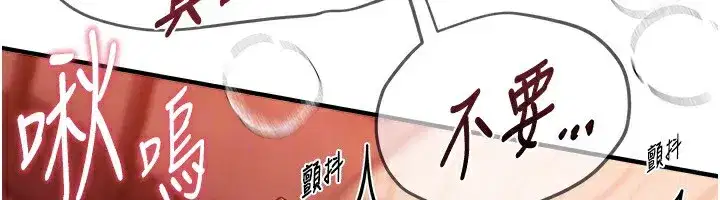 第45話-插入23歲女大學生