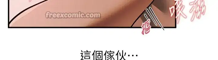 第45話-插入23歲女大學生