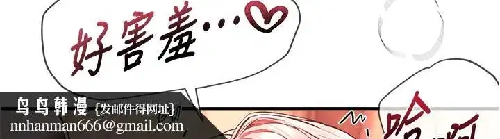 第45話-插入23歲女大學生