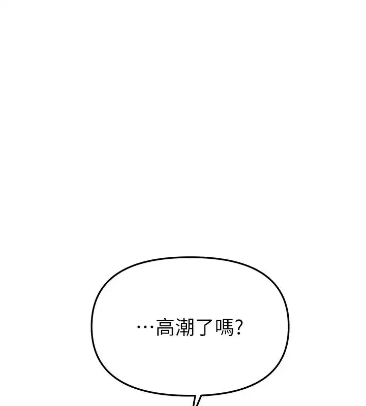 第45話-插入23歲女大學生