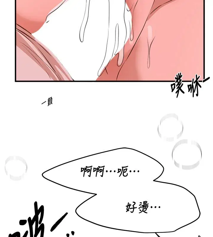 第143話