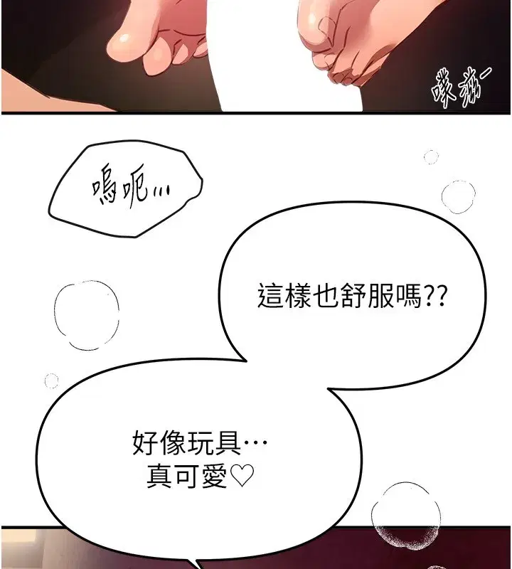 第143話