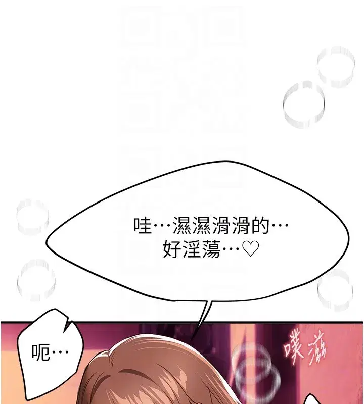 第143話