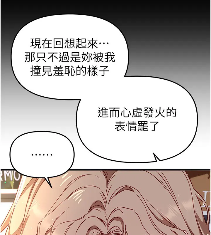 第144話