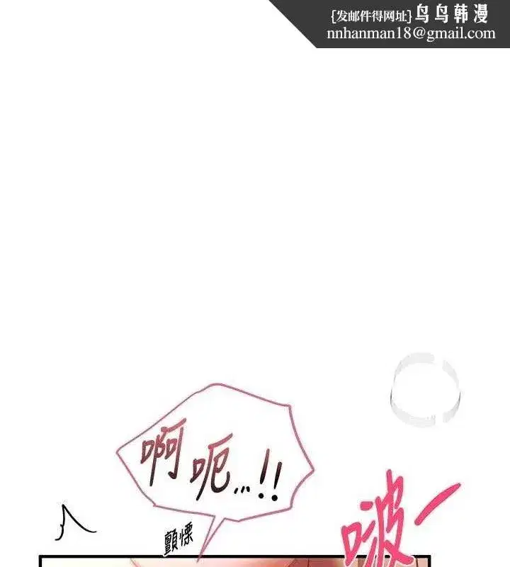 第46話-這學姐…還得好好調教啊