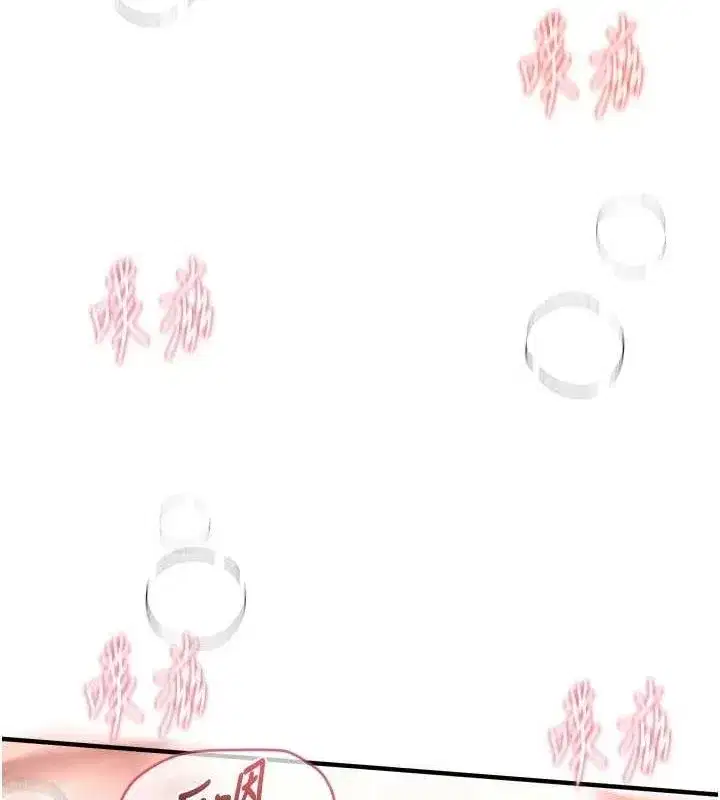 第46話-這學姐…還得好好調教啊