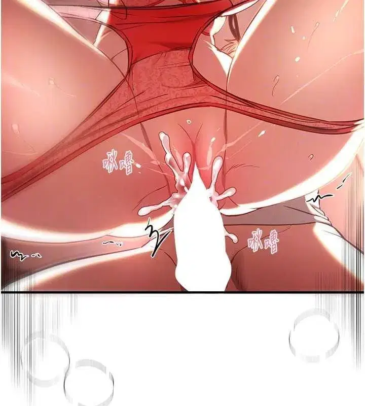第46話-這學姐…還得好好調教啊