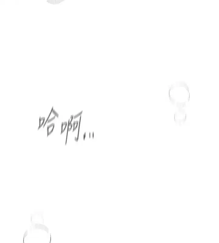 第46話-這學姐…還得好好調教啊