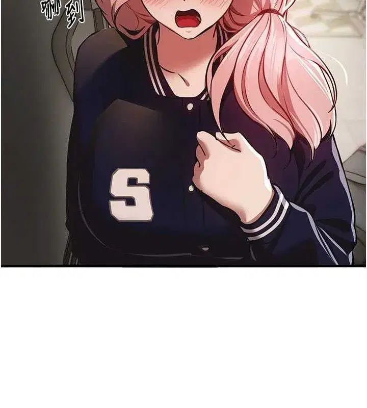 第46話-這學姐…還得好好調教啊