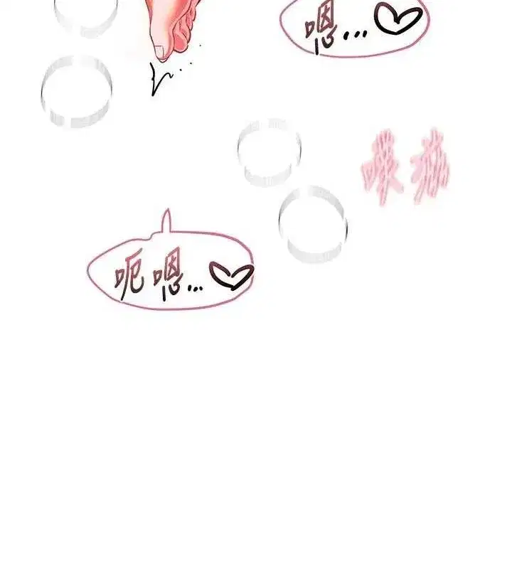 第46話-這學姐…還得好好調教啊