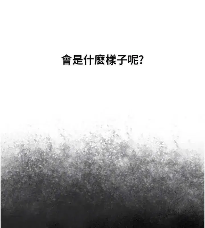 第46話-這學姐…還得好好調教啊