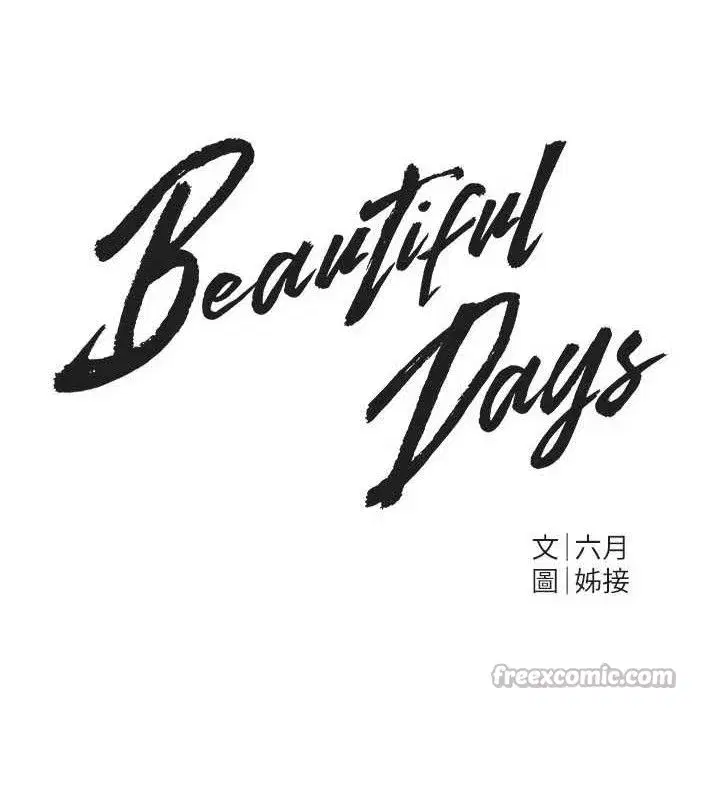 第46話-這學姐…還得好好調教啊