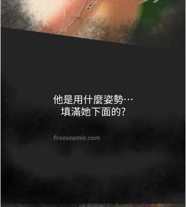 第46話-這學姐…還得好好調教啊