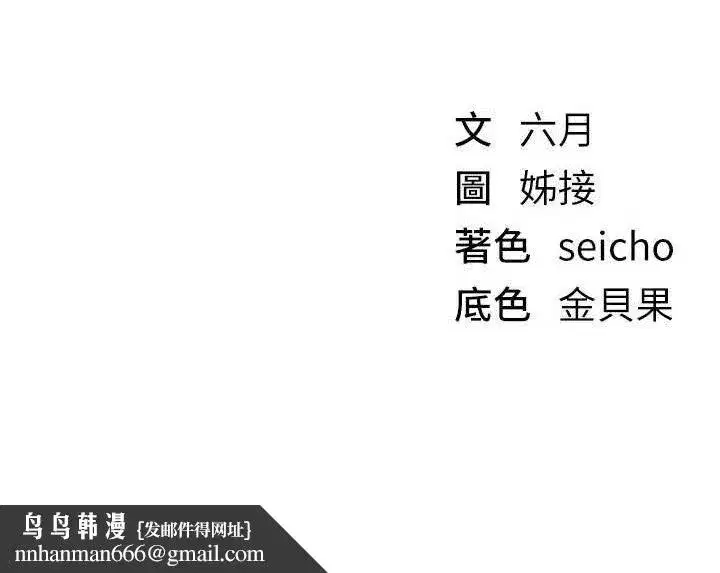 第46話-這學姐…還得好好調教啊