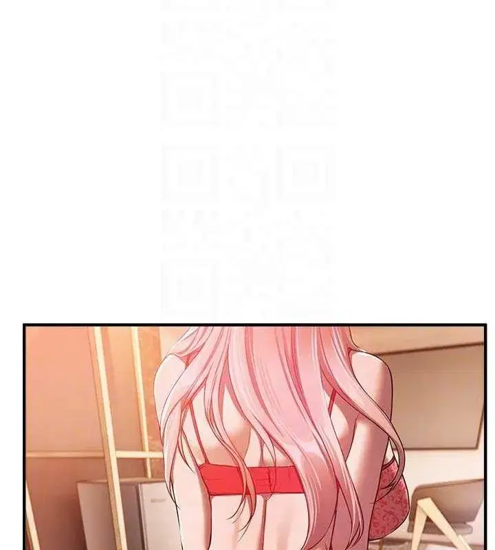 第46話-這學姐…還得好好調教啊