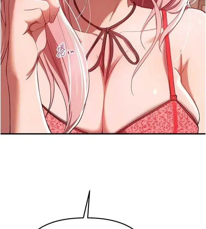 第46話-這學姐…還得好好調教啊