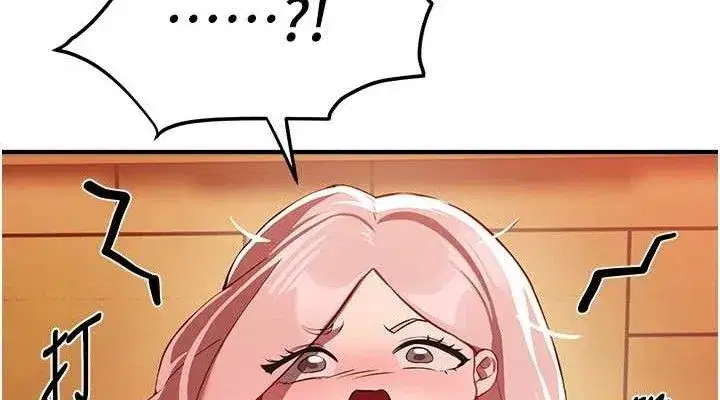 第46話-這學姐…還得好好調教啊