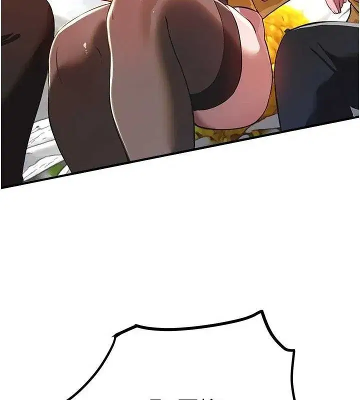 第46話-這學姐…還得好好調教啊