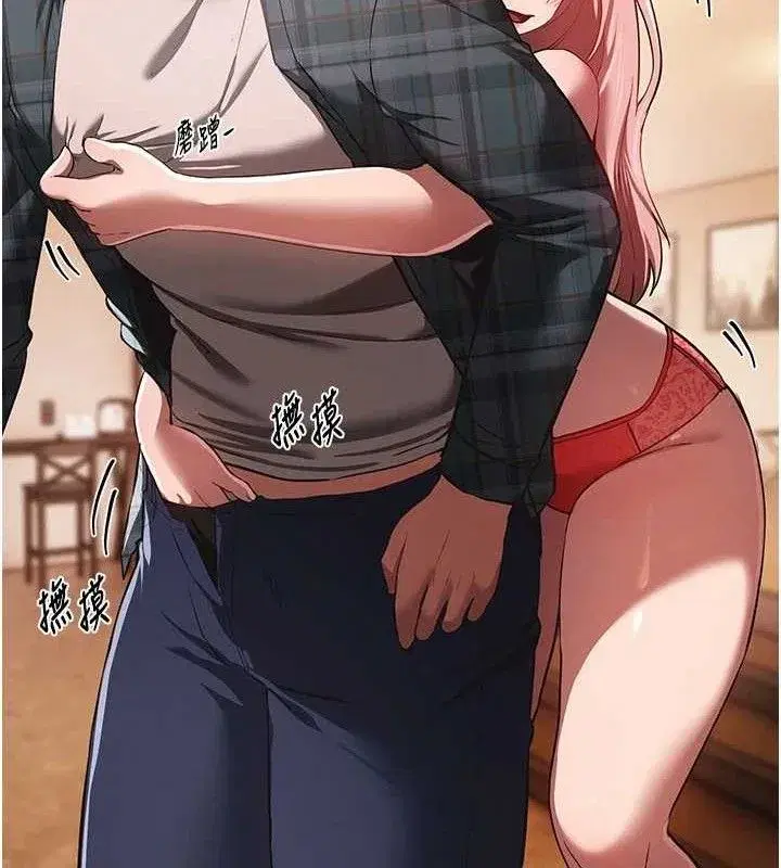 第46話-這學姐…還得好好調教啊