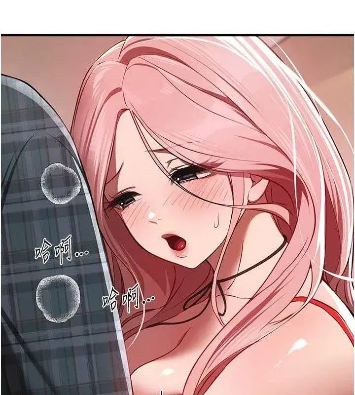 第46話-這學姐…還得好好調教啊