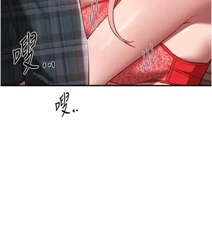 第46話-這學姐…還得好好調教啊