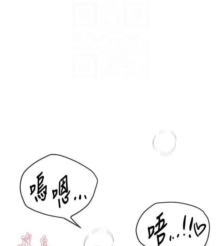 第46話-這學姐…還得好好調教啊
