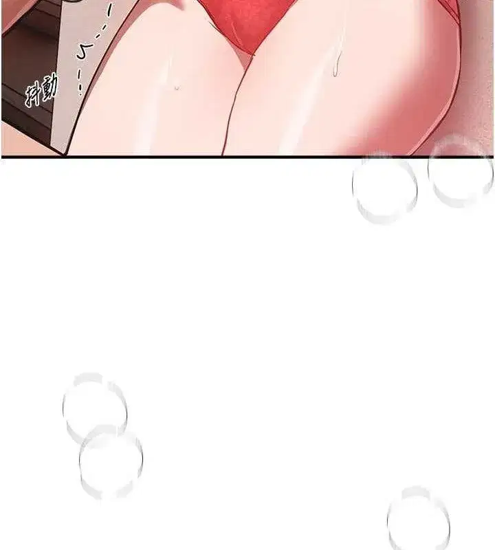 第46話-這學姐…還得好好調教啊